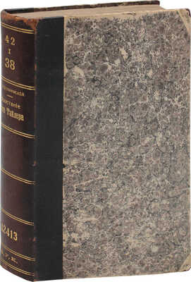 Петрушевский Д.М. Восстание Уота Тайлера. Очерки из истории разложения феодального строя в Англии. 2-е изд., перераб. М.: Изд. М. и С. Сабашниковых, 1914.